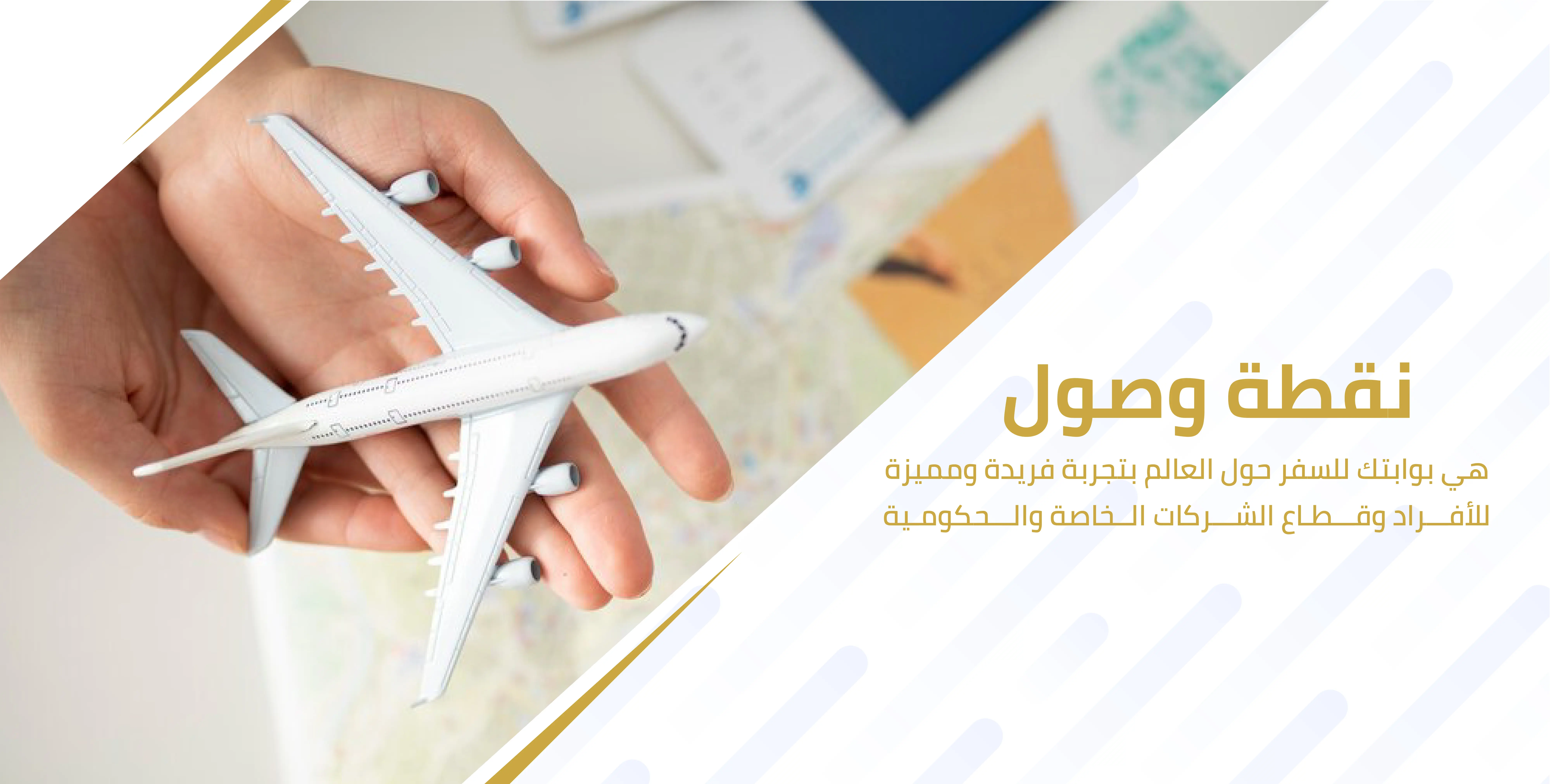 خلفية بانر تركيا